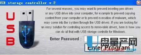 USB端口控制工具USB Storage Controller V2.0