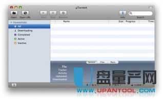 uTorrent V1.6.2 BT下载软件Mac版