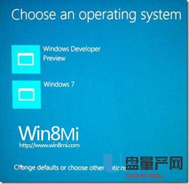 怎么将win8安装在U盘或者移动硬盘里