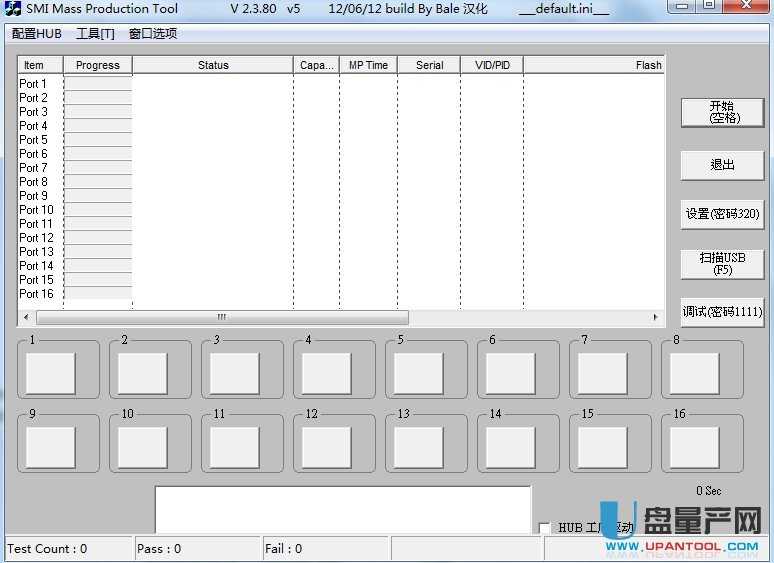 慧荣SM32xx量产工具V2.03.80汉化版