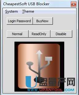 USB Blocker V2.0 USB端口管理工具