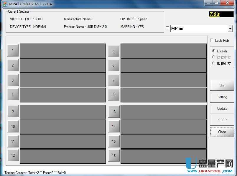 群联PS2251-60主控量产修复工具MPTool V3.22.0A可刷固件