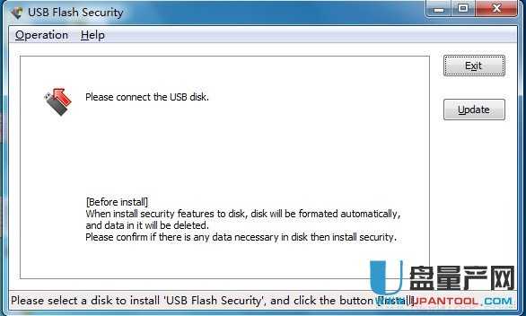 U盘加密访问USB Flash Security V4.1.5绿色版