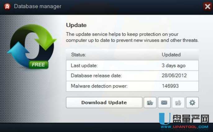 U盘反病毒工具USB-AV Antivirus 2012 V3.2.8