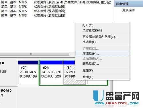 Win8 用U盘安装（图文详细步骤+准备工具+使用心得）图片3