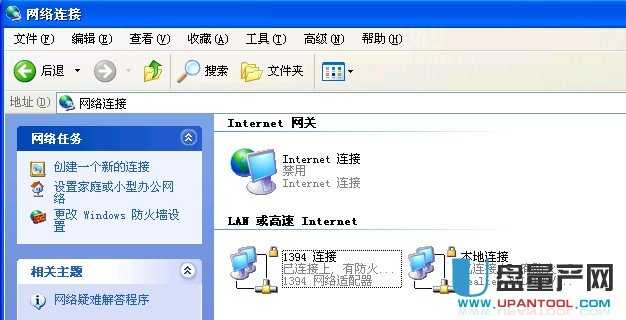 win7隐藏功能让你的电脑共享上网变无线路由器-量产网