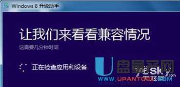 不再发行光盘版,升级Win8只能使用升级助手-量产网