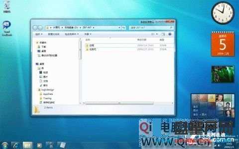 我的Win7系统桌面图标消失了怎么办
