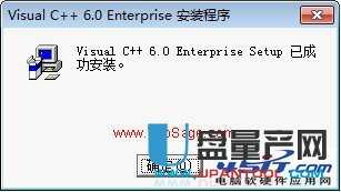 VC++6.0在win7系统安装不兼容怎么办
