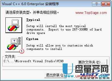 VC++6.0在win7系统安装不兼容怎么办