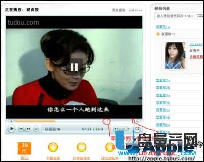 用火狐在苹果mac下保存优酷土豆视频的具体方法