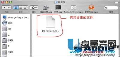 用火狐在苹果mac下保存优酷土豆视频的具体方法
