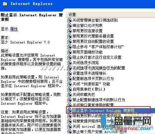 IE8其实可以隐藏搜索变成IE9紧缩风格