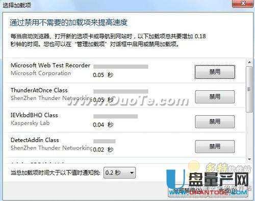IE9安装崩溃兼容和卸载同存IE8等问题汇总解决办法