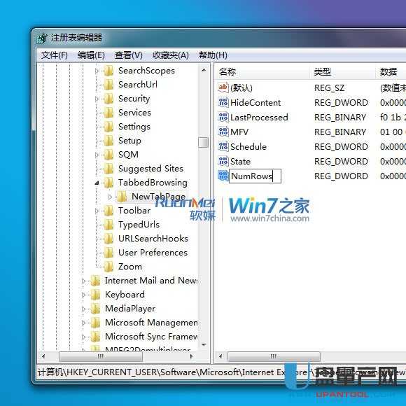 IE9 RTM浏览器特别有用小技巧有哪些