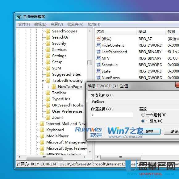 IE9 RTM浏览器特别有用小技巧有哪些