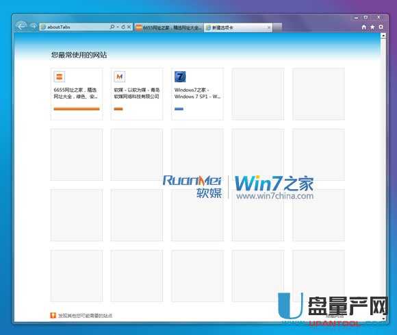 IE9 RTM浏览器特别有用小技巧有哪些