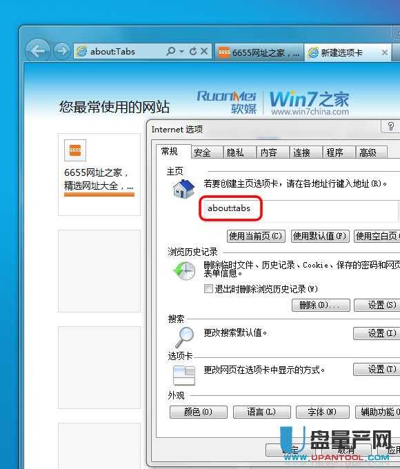 IE9 RTM浏览器特别有用小技巧有哪些