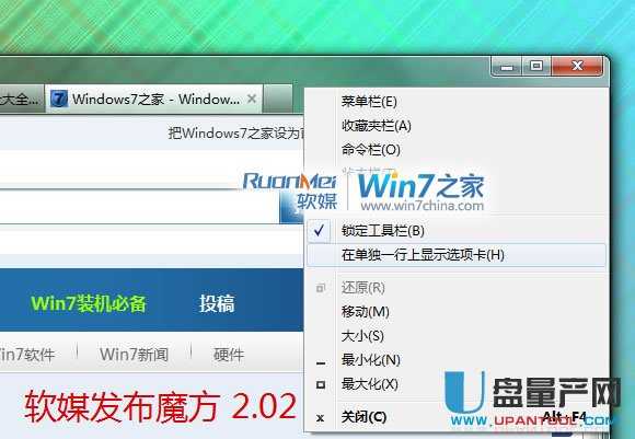 IE9 RTM浏览器特别有用小技巧有哪些