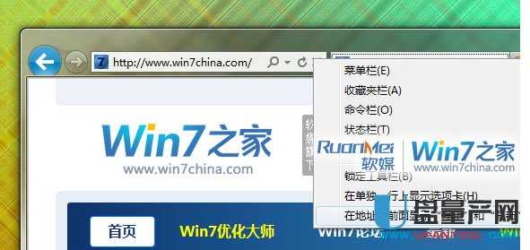 IE9 RTM浏览器特别有用小技巧有哪些