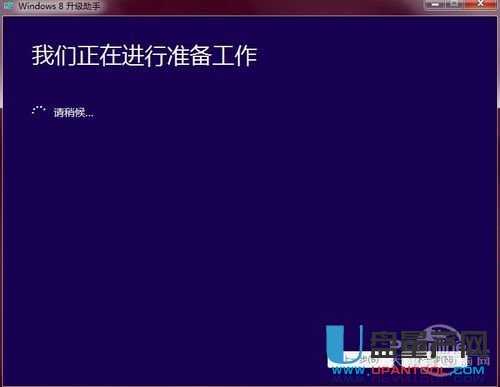 不再发行光盘版,升级Win8只能使用升级助手