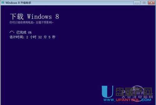 不再发行光盘版,升级Win8只能使用升级助手