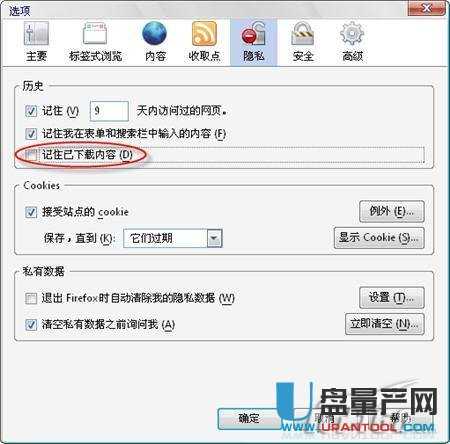 怎么降低Firefox内存占用呢