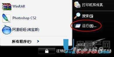 怎么降低Firefox内存占用呢