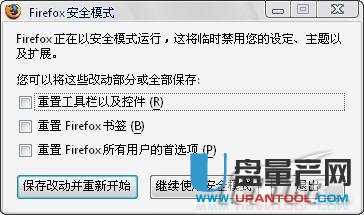 怎么降低Firefox内存占用呢