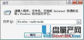 怎么降低Firefox内存占用呢