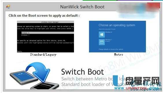 Win8新旧引导界面切换器(NanWick Switch Boot)V1.0 绿色版-量产网