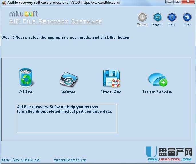 全能数据恢复精灵(Aidfile recovery Professional)3.5 绿色破解版