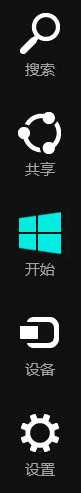 Windows 8 关闭无线后无法打开WIFI的解决办法