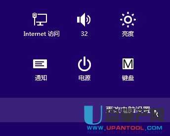Windows 8 关闭无线后无法打开WIFI的解决办法
