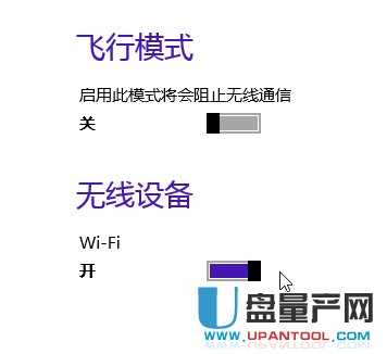 Windows 8 关闭无线后无法打开WIFI的解决办法