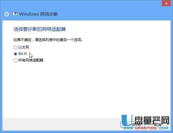 Windows 8 关闭无线后无法打开WIFI的解决办法