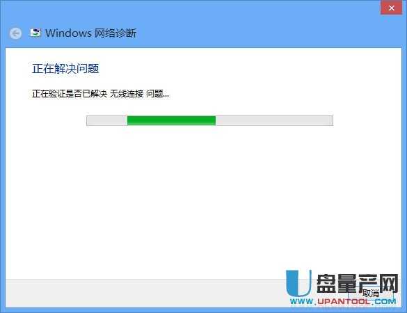 Windows 8 关闭无线后无法打开WIFI的解决办法