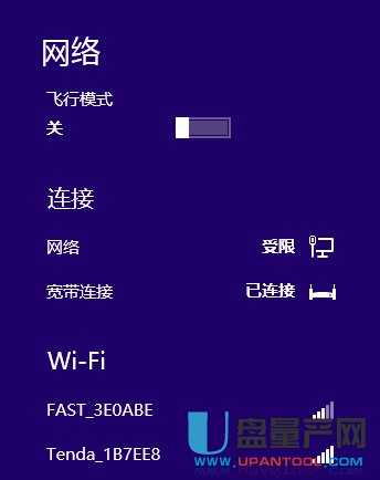 Windows 8 关闭无线后无法打开WIFI的解决办法