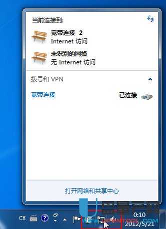 怎么用Connectify让笔记本充当WIFI无线路由器共享上网