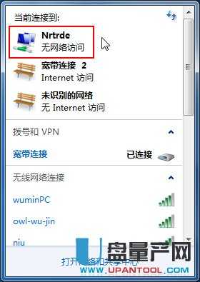 怎么用Connectify让笔记本充当WIFI无线路由器共享上网