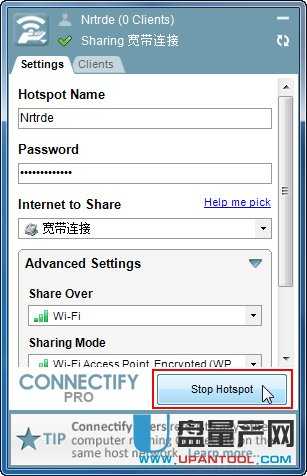 怎么用Connectify让笔记本充当WIFI无线路由器共享上网