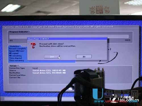换硬盘了那么多文件怎么办-教你用GHOST做本地磁盘对拷