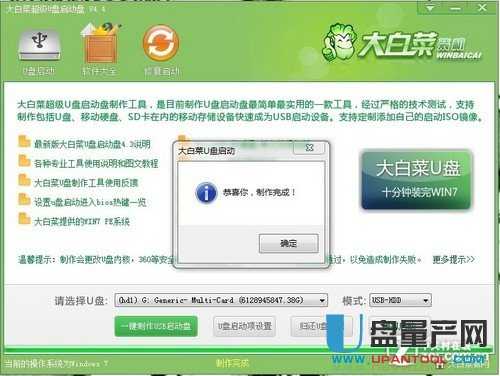 换硬盘了那么多文件怎么办-教你用GHOST做本地磁盘对拷