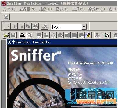 sniffer pro 4.7.5中文版