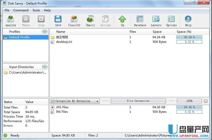 Disk Savvy v4.6.35硬盘空间分析工具免费版