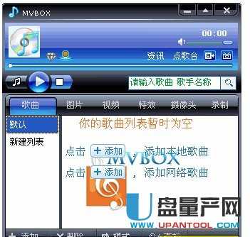 mvbox4.6.8官方最新版本