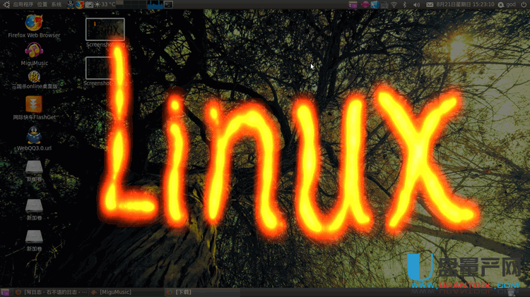 U盘安装ubuntu双系统及如何恢复Windows MBR教程