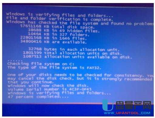 异常关机后怎么取消开机烦人的扫描和检测硬盘分区