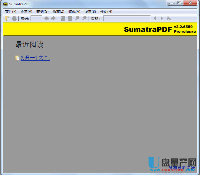 sumatrapdf 2.2.6简体中文版