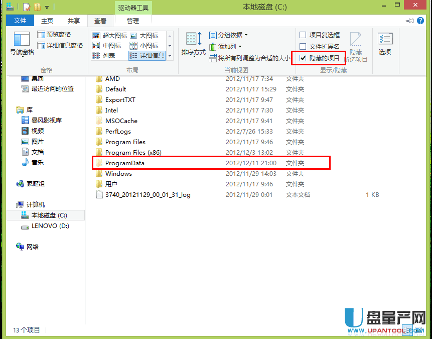 怎么使用win8开机自动拨号连接宽带图文教程